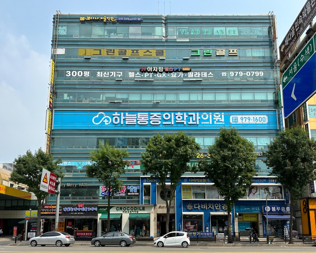 둘러보기 2